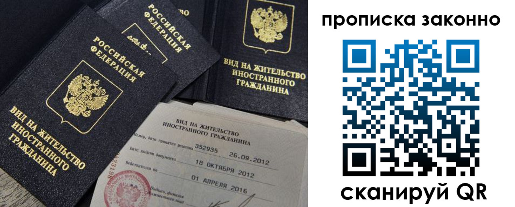 регистрация для дет. сада в Петухово